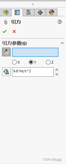 solidworks无法识别特征